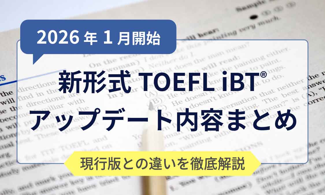 提示」と「掲示」の違いを解説!意味の違いや使い分けは