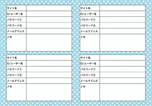 IDパスワードログイン情報管理テンプレート Googleスプレッドシート– あめつゆブログ