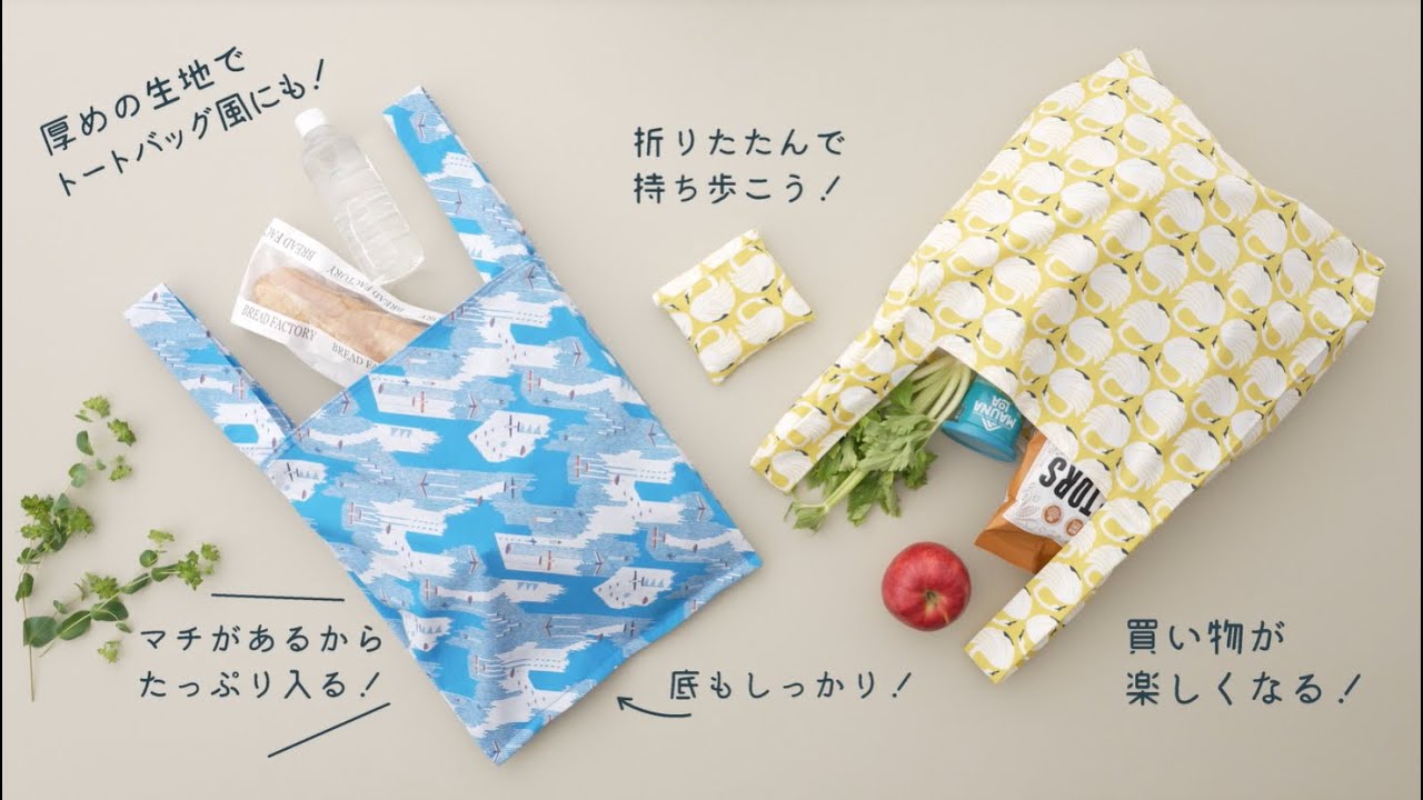 100円ショップのエコバッグをちょこっと改造して使いやすくする腕時計に乾杯