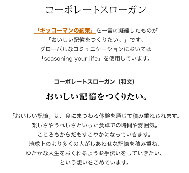 業界別 かっこいい企業理念一覧！就職で参考にするポイントも解説！就活ハンドブック