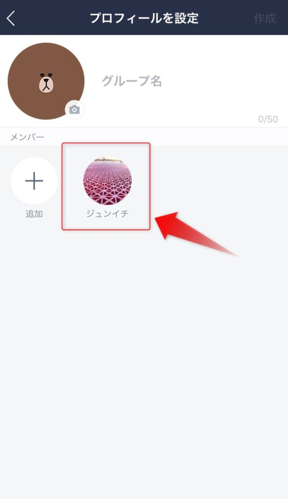 マジ便利 LINEで自分一人の『ぼっちグループ』の作り方、有効活用方法 – LINEが自分専用のメモ＆クラウドストレージみたいになって超便利 -usedoor