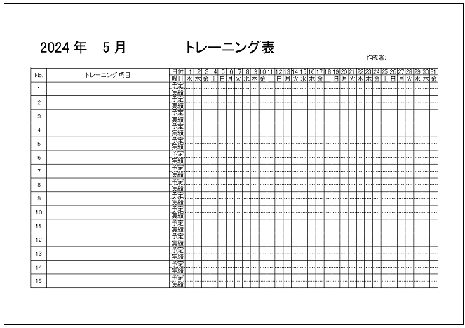 メニュー表作成無料アプリ28選！飲食店おすすめ・スマホでおしゃれなテンプレートツール比較OREND オレンド