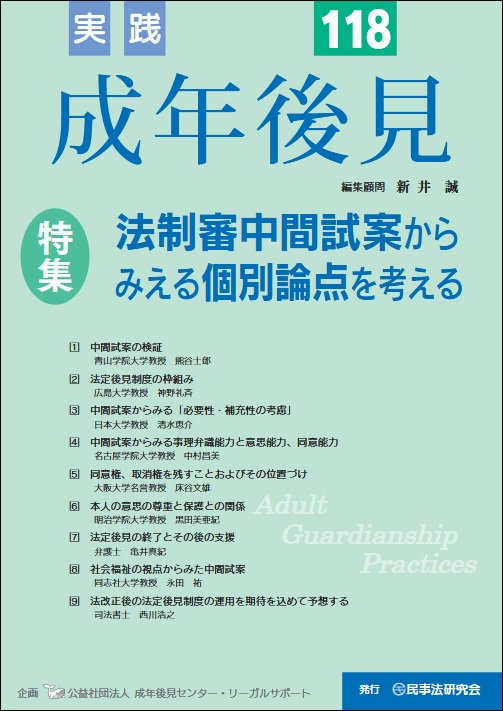 相続手続きサポート＠戸塚・横浜 │ 実績500件超の女性の司法書士に相談