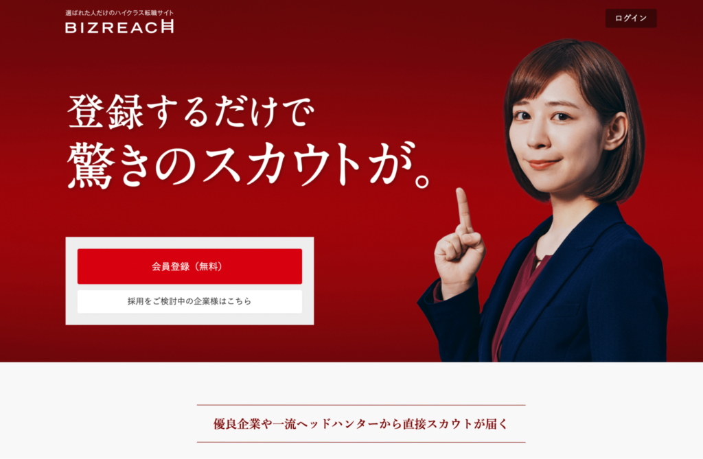 ご存知ですか？今話題のタグラインとロゴの関係性ロゴ制作・ロゴ作成ならロゴだく