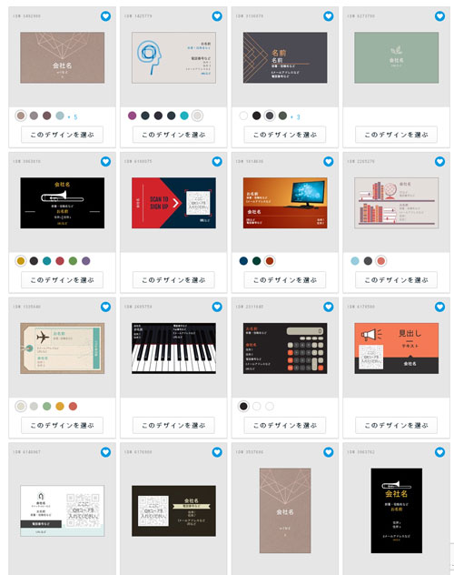 2022年版 名刺を作成、印刷するならココ！おすすめ名刺印刷サービスランキング！View Steal