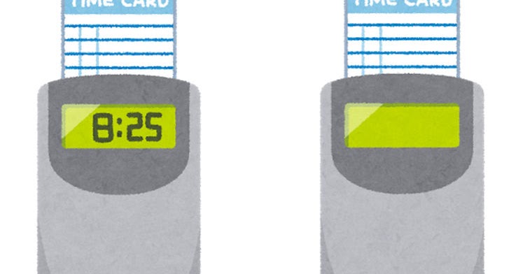 スタートの検索結果かわいいフリー素材集 いらすとや