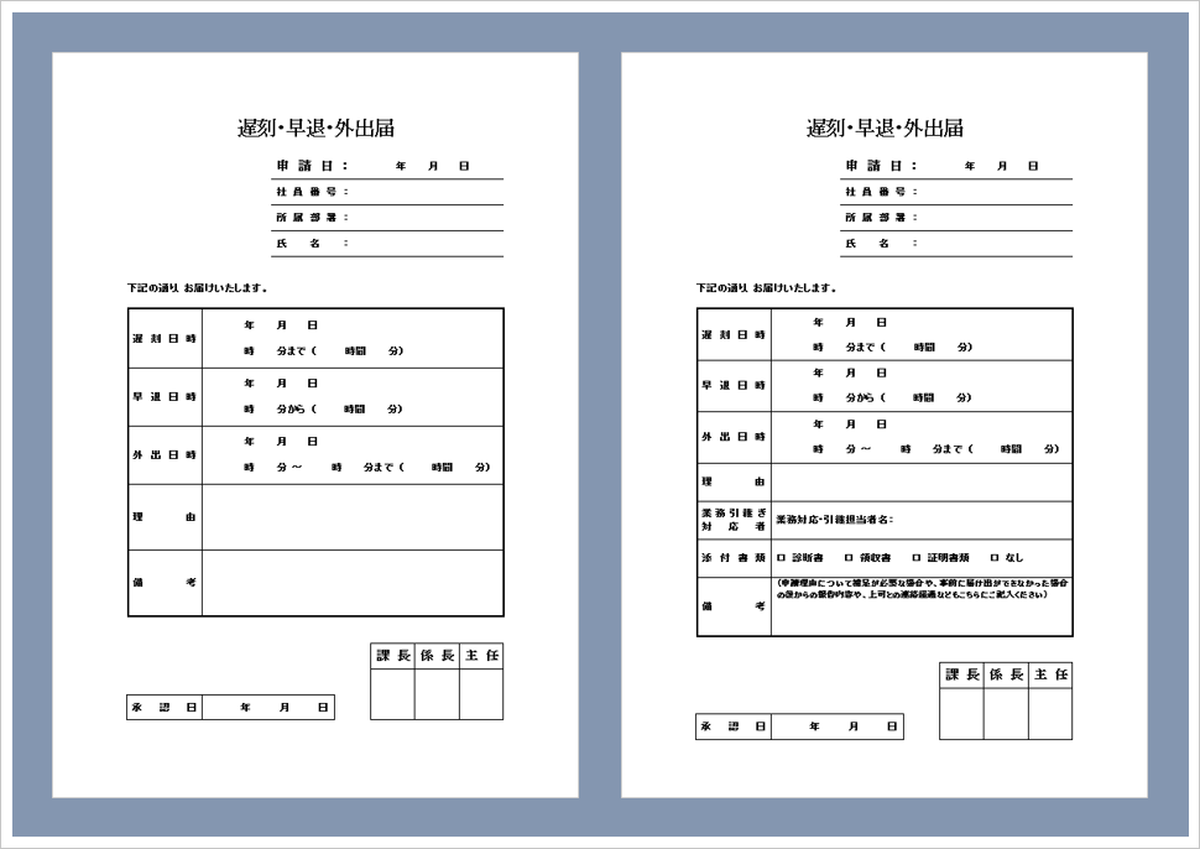 パスワード無料テンプレートデザイン。イラストや画像付きも豊富 - Canva キャンバ