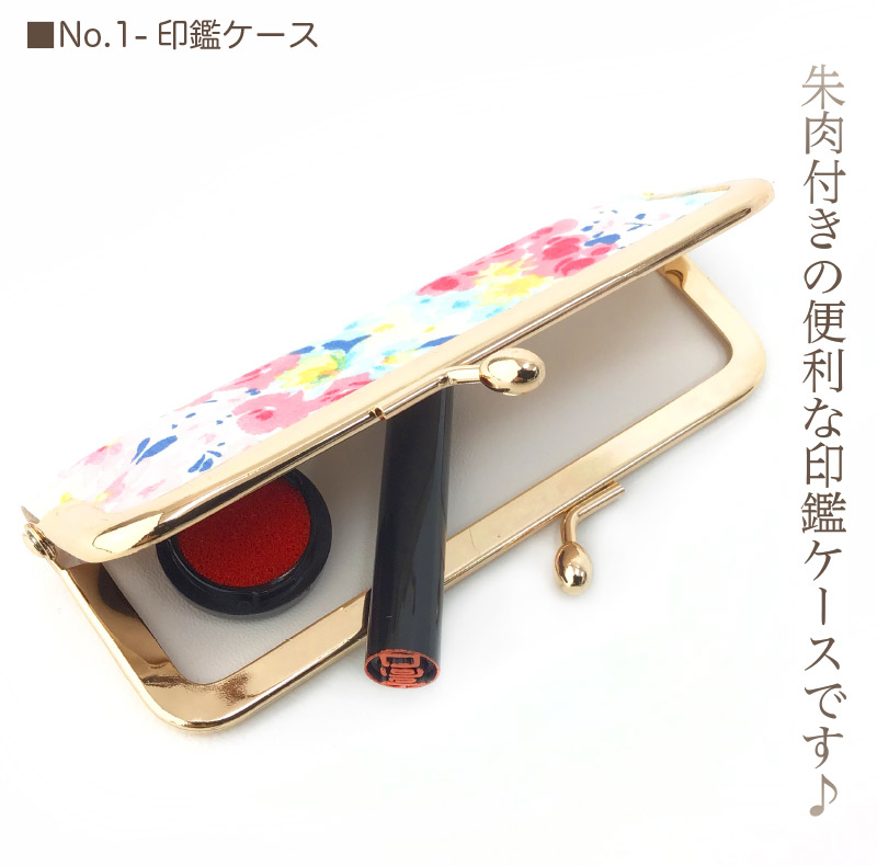 お薬手帳ケース 通帳ケース 通帳ケース 磁気防止 印鑑も入る お薬手帳