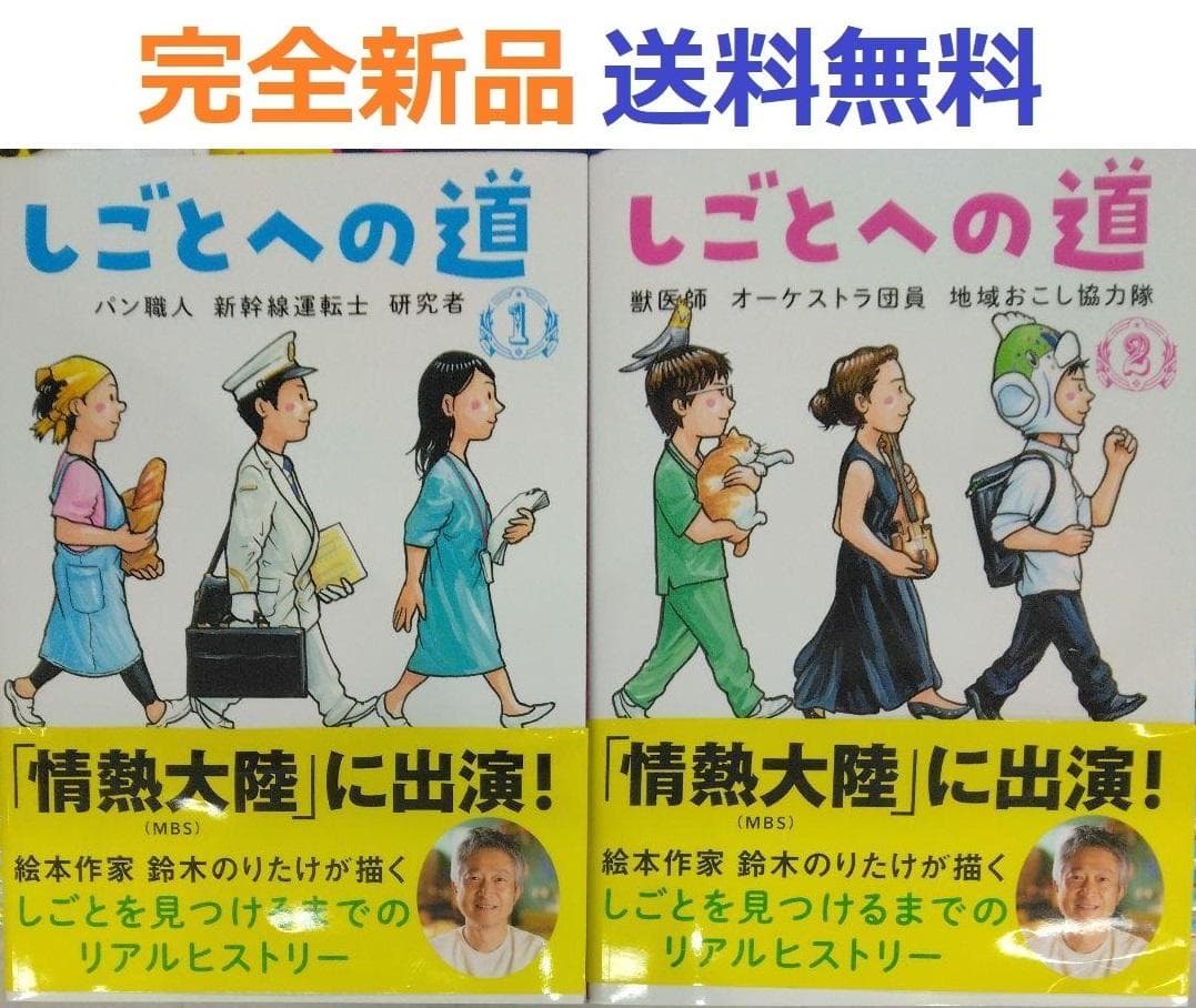 H.Kuniyori社員紹介西日本旅客鉄道株式会社 Recruting Information 2026