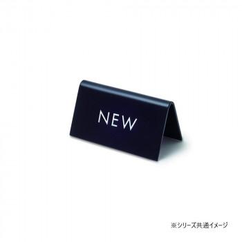 サインモール楽天市場店 カテゴリー紹介