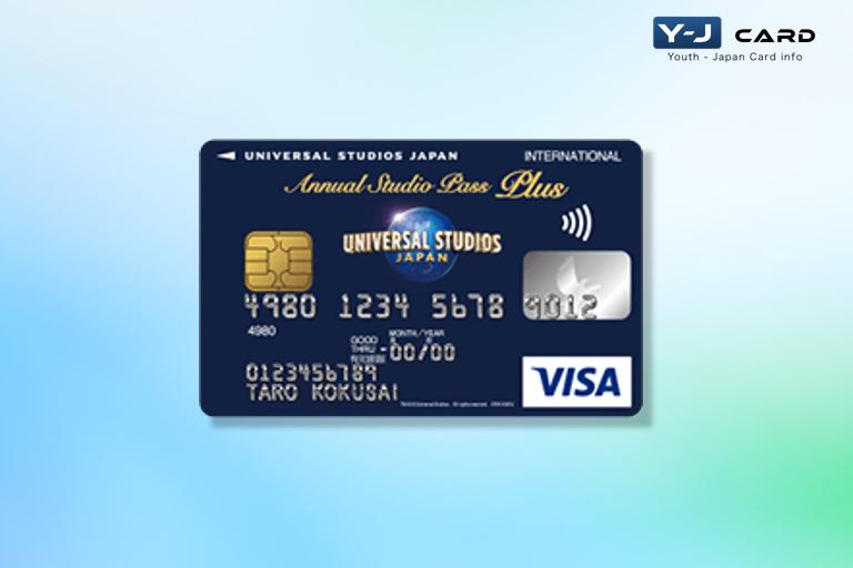 USJ年パスとクレカ特典を活用！スタジオ・パス・プラスでお得度UPクレジットカード研究Lab