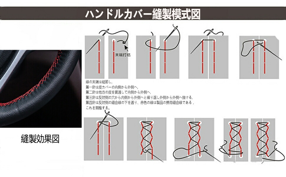 失敗談あり 世界皮革の編み込むハンドルカバーはコツが必要だったくるまりこちゃん