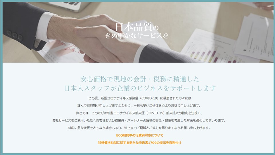 注視」のお勧め文例20選とNG文章例ビジネス敬語文例＆NG例、メール、手紙