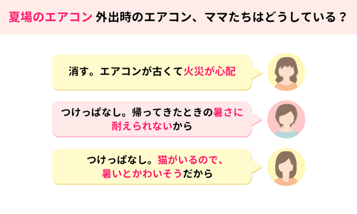 連載まんが一覧ママスタセレクト