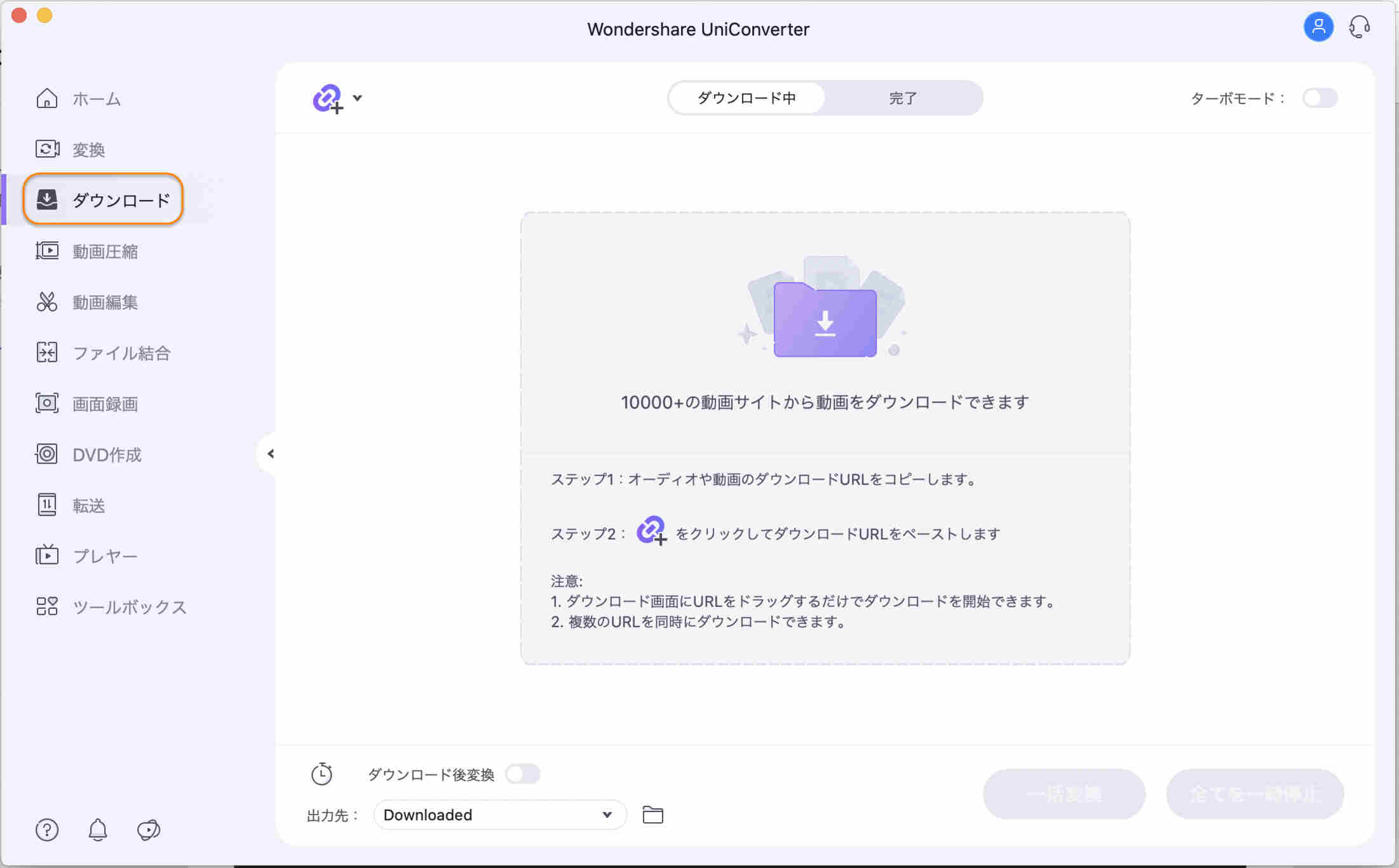 EaseUS Video Downloader レビューYoutube動画のダウンロードも可能！有料版と無料版の違いは？ PRたいしょんブログ