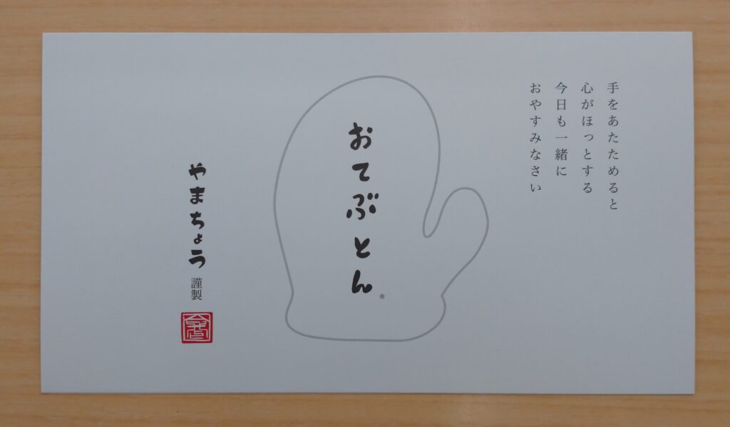 鉄板ネタてっぱんねた とは ピクシブ百科事典