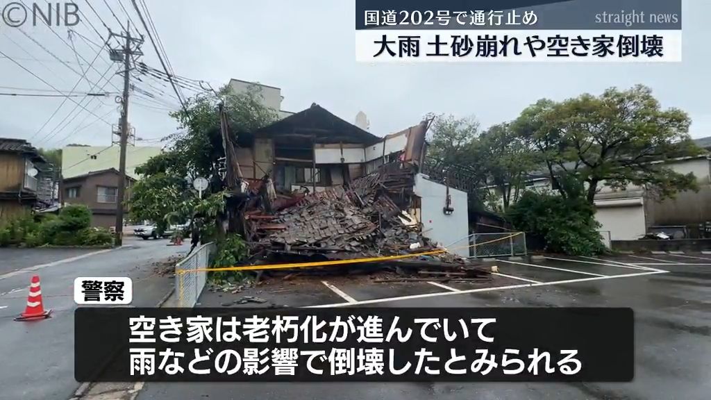 長崎県の空き家売却・買取・処分どんな空き家でもご相談ください長崎市で評判が高くおすすめの不動産会社
