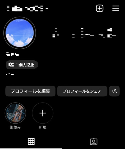 インスタで推し垢を始める方法！バズらせたい人のための基本ガイド - 知る見る！図鑑