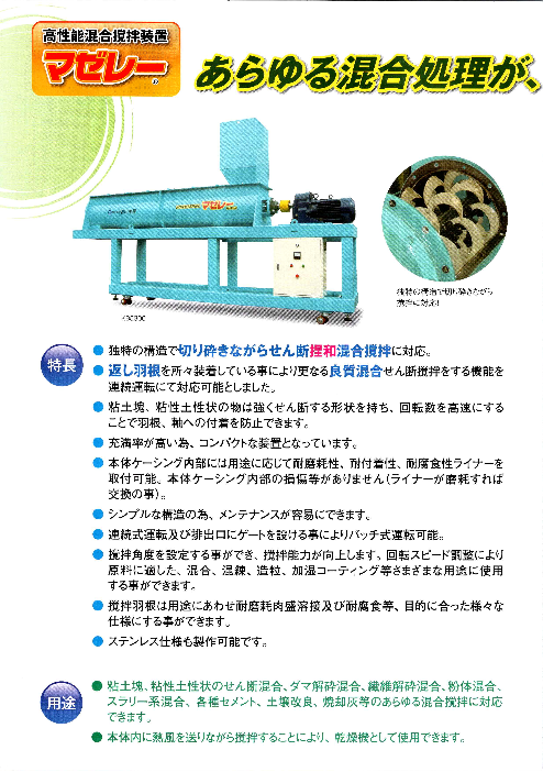 株式会社切川物産 の企業情報バフェット・コード