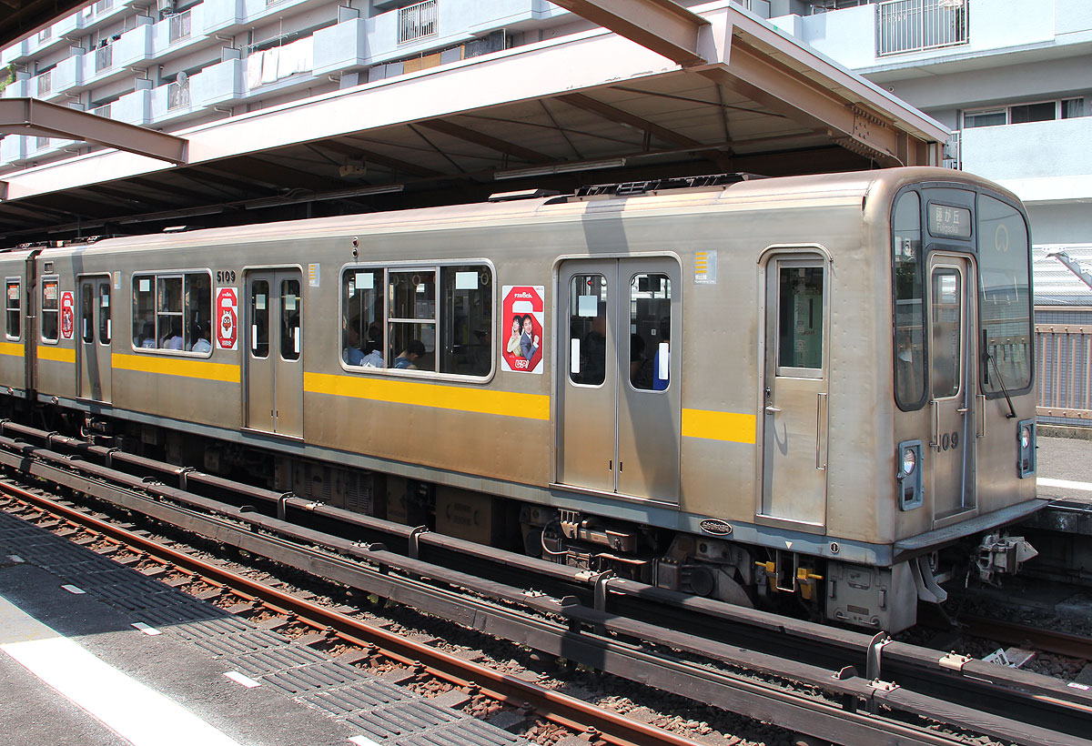 交通局オリジナル「鉄道コレクション 東山線5000形5114ラストラン仕様」の再販について交通局グッズ市営交通を楽しむ名古屋市交通局