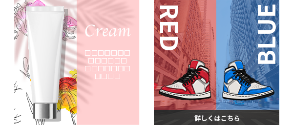 面倒な広告バナーをマルっとお任せできます 集客効果抜群！広告運用したい方へ3デザイン×3パターン提案ココナラ