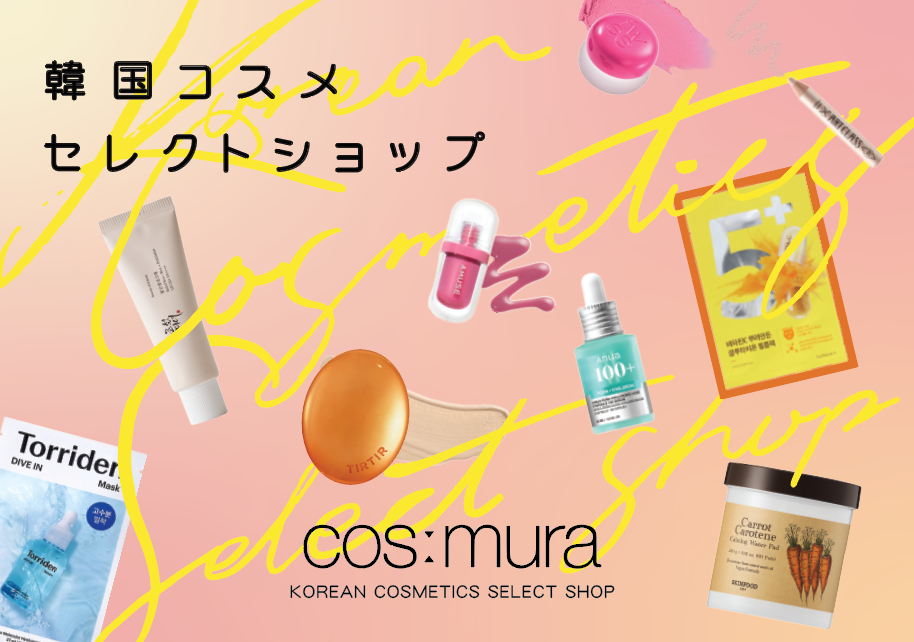 韓国ソウル見本市＜SEMICON Korea2023 in ソウル＞株式会社アドバンテスト様ご出展サポートNews -お知らせ-サクラインターナショナル株式会社