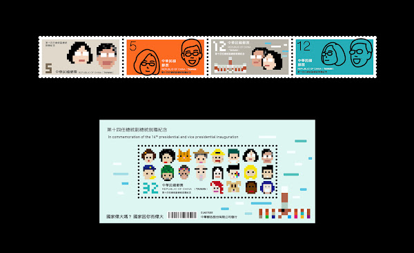 聶永真╳陳聖智：政治美學的革命推手 ShoppingDesign