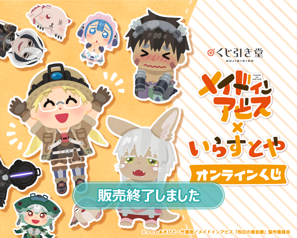 人気の「いらすとや」さん、なぜ時事ネタを？ 休止宣言、その理由