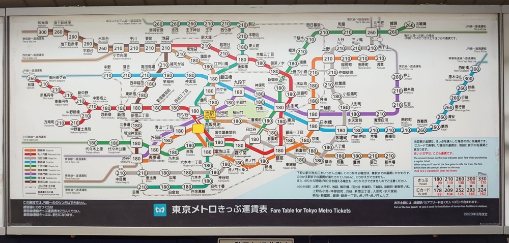 鉄道路線図ハンカチ首都圏 日本語Tokyo Cartographic Co., Ltd
