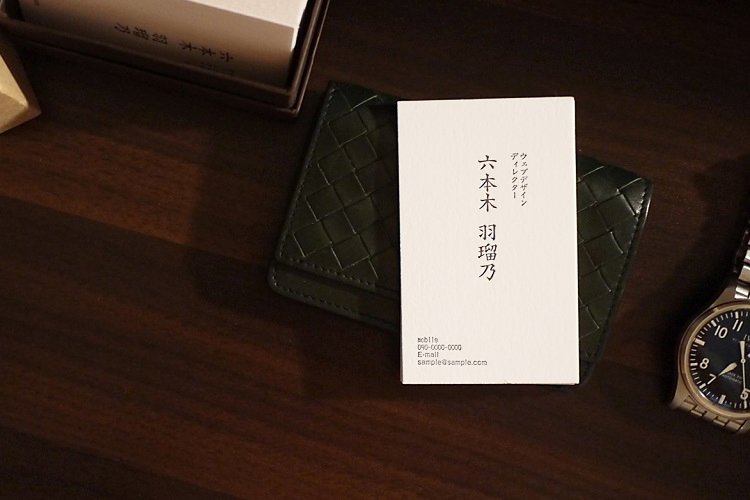 高級感のある名刺を作るには高級名刺・箔押し印刷・名入れ専門店 あさだ屋公式