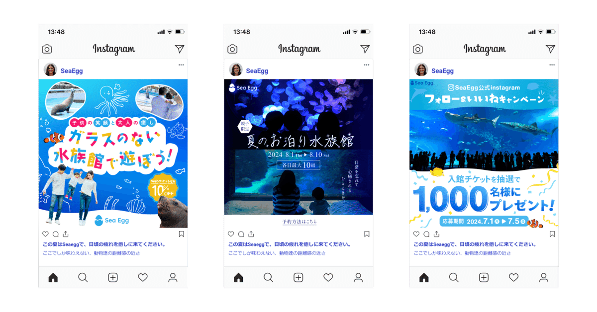 2025年最新 インスタ広告の完全ガイド！出し方・費用・事例・効果的な運用を徹底解説Canva キャンバ