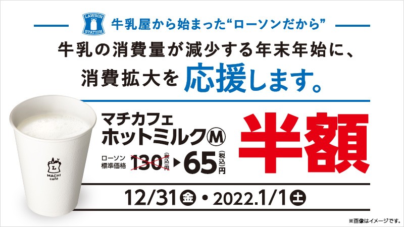 ローソンのロゴ「これってミルク缶だったのか！」と話題 なぜ牛乳？ 歴史は1930年代にまでさかのぼる神戸新聞NEXT連載・特集話題