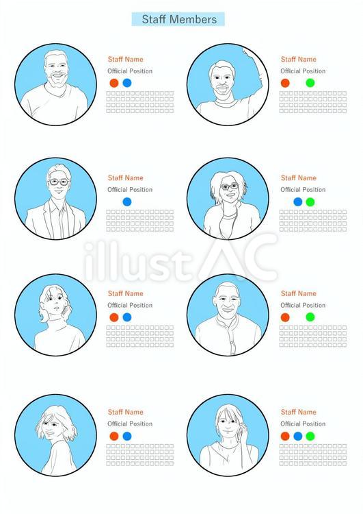 スタッフ紹介ページをかっこいいデザインにする方法リウムスマイル