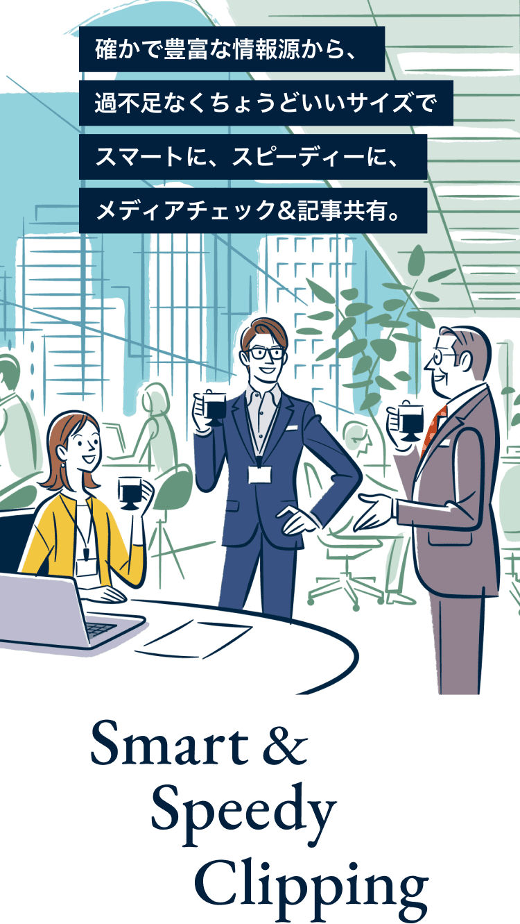 Cyber Phone機能紹介コールセンター・オフィス電話 Cyber Smart