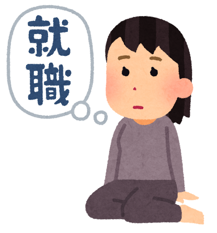 就職を考えている人のイラスト 女性かわいいフリー素材集 いらすとや