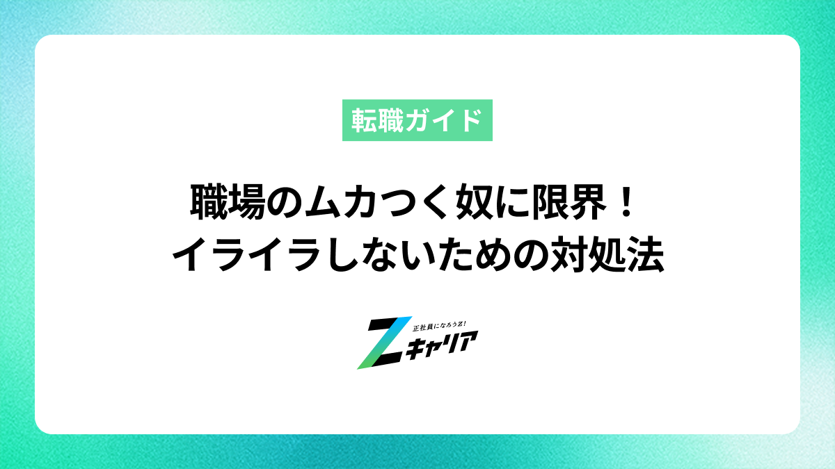 ムカつく部長が実は神上司でした1−1タツノコ。青年マンガKindleストアAmazon