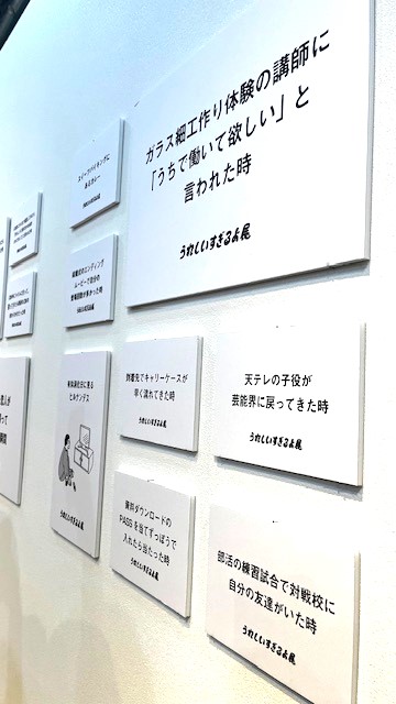 TOKIO、食のこだわり告白 長瀬智也「自分は普通じゃないんだなと 」マイナビニュース