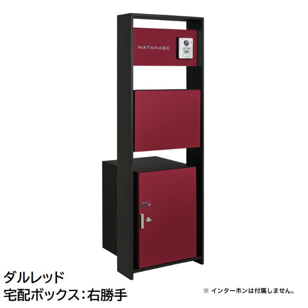 宅配ボックス 等に貼り付けられる LIXIL リクシル スマート宅配ポストへ貼り付けられます アクリル2層板表札 簡単注文Fタイプ 80×47 長方形ヨコ長 G-S