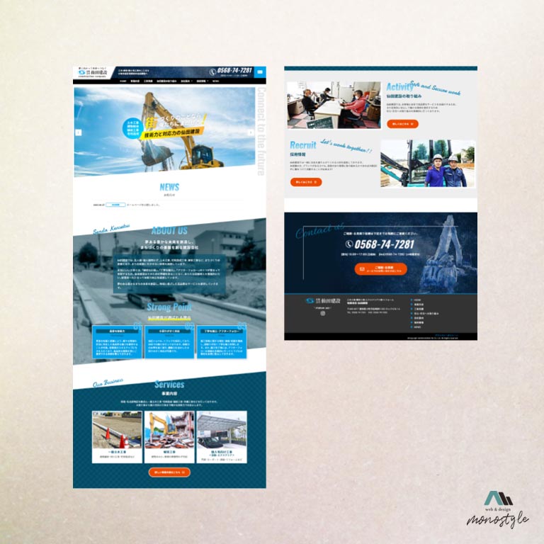 工務店・建設業におすすめのホームページ制作会社5選を紹介 - BranLab