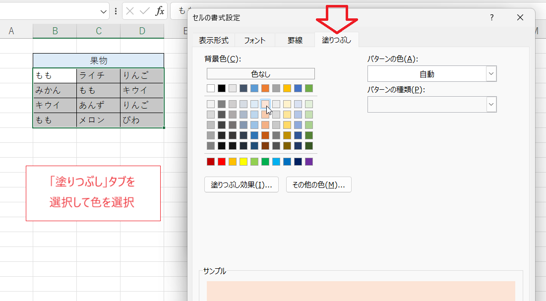 UNIQUE関数とは？一瞬でリスト化！重複データにはもう悩まない