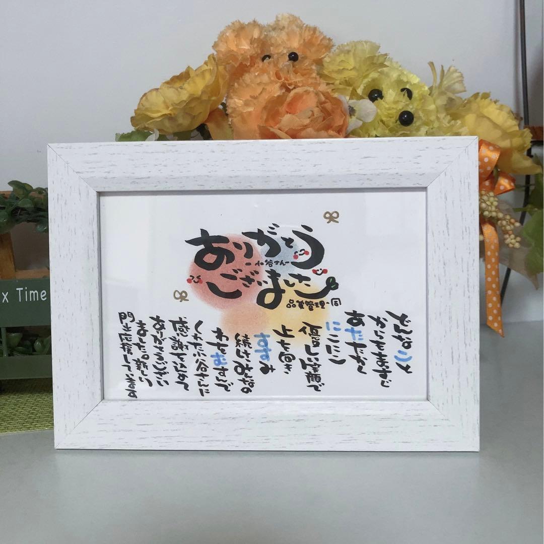 英語で退職する人へメッセージを伝えよう！退職祝いのフレーズまとめEnglish With