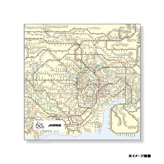 ついに路線図・時刻表に ！3 16 土 開業「名鉄加木屋中ノ池駅」の駅名を発見-記事-ちたまるNavi知多半島情報ポータル