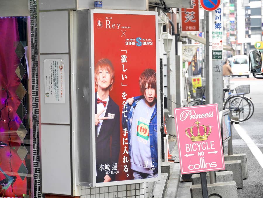 ホストクラブの看板をよく見てみたら、むちゃくちゃすごいことに気づいた