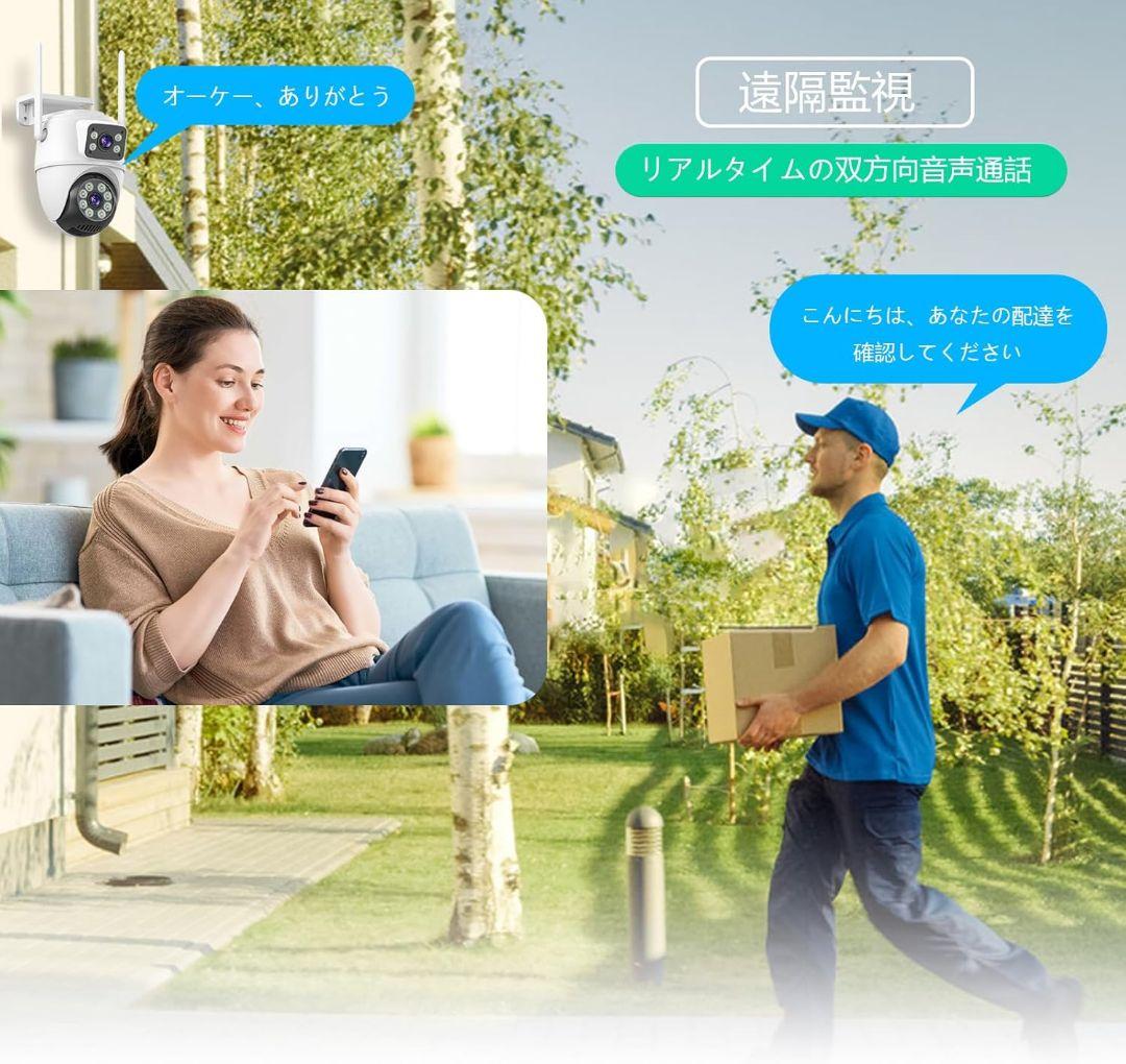 Wi-Fiも電源もない遠隔地でも設置可能。4G通信 格安SIM対応 ソーラー充電式防犯カメラ HALIPU 4G Solar-Q5を使ってみた -Items