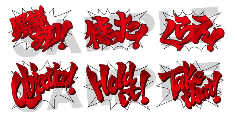 逆転裁判』シリーズ『大逆転裁判1&2』より「異議あリング」登場