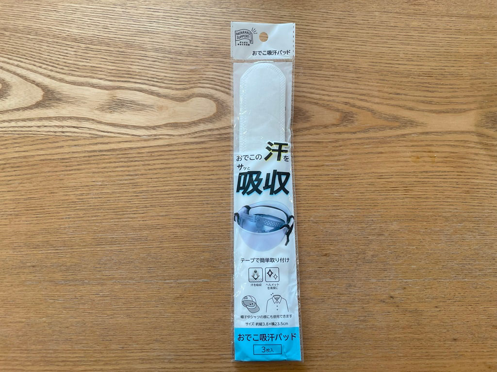 セリアのコレ貼ってよかった～♡気になるスキマをピタッ！とふさぐ便利グッズmichill byGMO ミチル