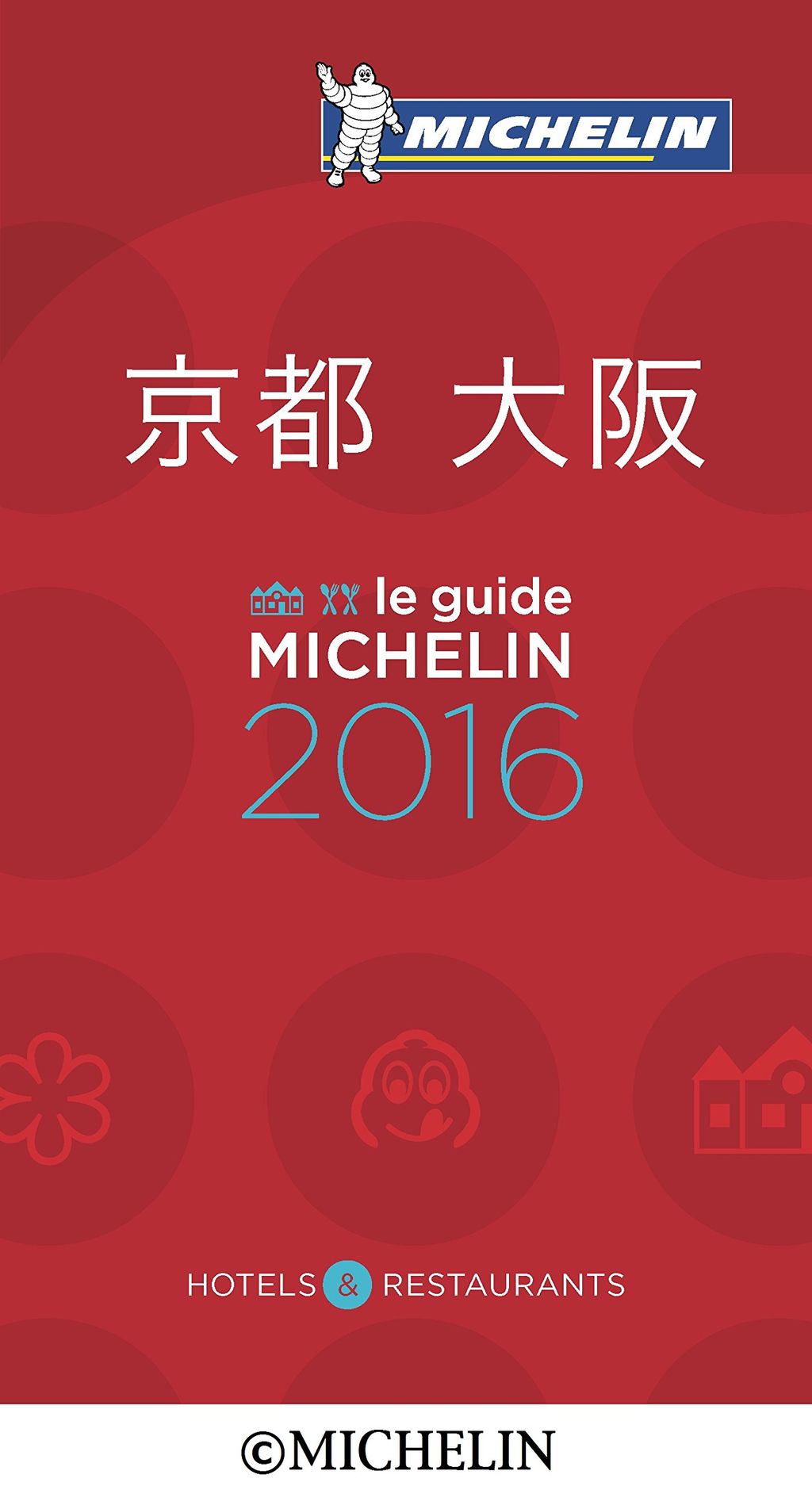 ミシュランガイド東京2025とオフィシャルパートナー契約を締結しました
