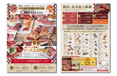 無料でデザインしよう！飲食店・カフェのチラシ・印刷物クイックデザインONLINEネット印刷通販ならキングプリンターズ