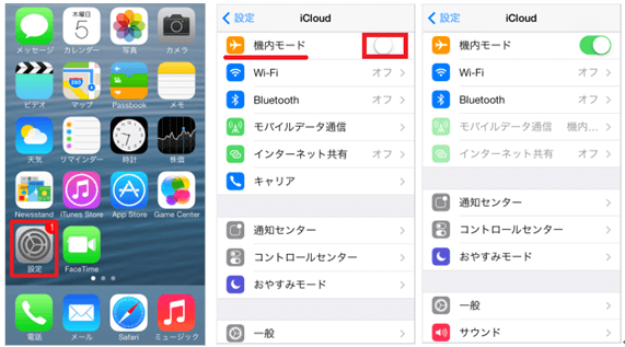 ASCII.jp：iPhoneのブラウザー、魔法みたいに広告が消せるように