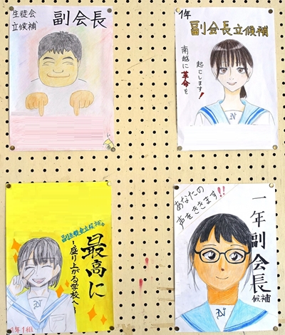 選挙の立候補者のイラストかわいいフリー素材集 いらすとや